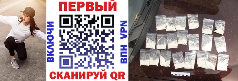 где продают наркотики даркнет наркотические препараты АМФ VHQ Альметьевск blacksprut ССЫЛКА
