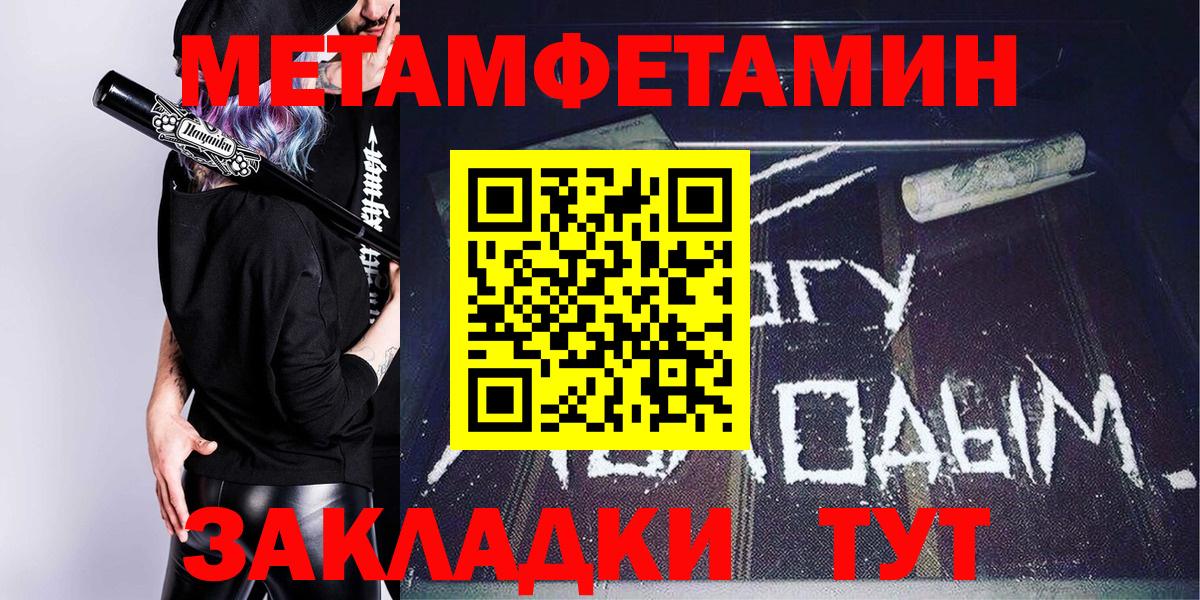 АМФЕТАМИН Розовый Альметьевск