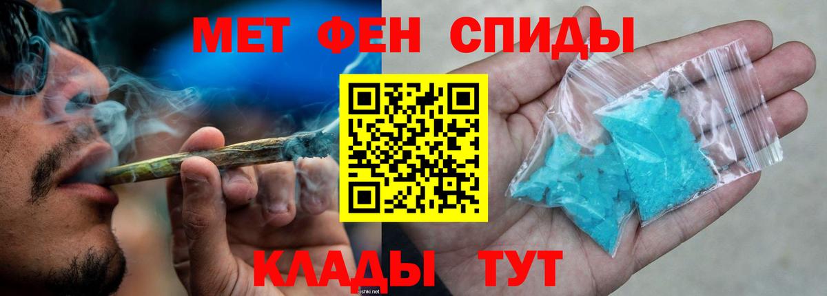 Амфетамин  KRAKEN ТОР  Вход с VPN  АМФ  Альметьевск  Amphetamine Розовый 