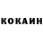 Cocaine 97% Klin128