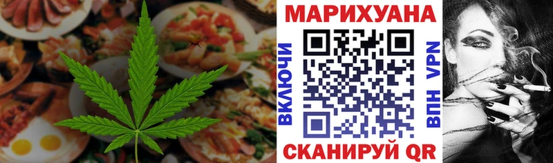 дарнет шоп  Альметьевск  Еда ТГК конопля 
