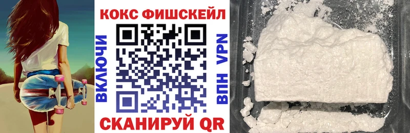 даркнет сайт Альметьевск Cocaine VHQ