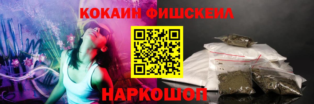 Cocaine 98% Альметьевск