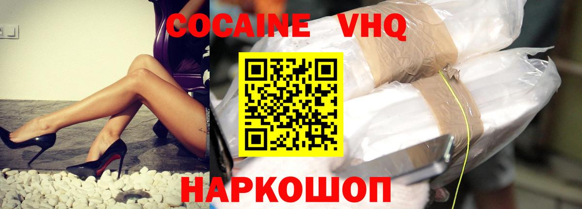 Кокаин Боливия Альметьевск