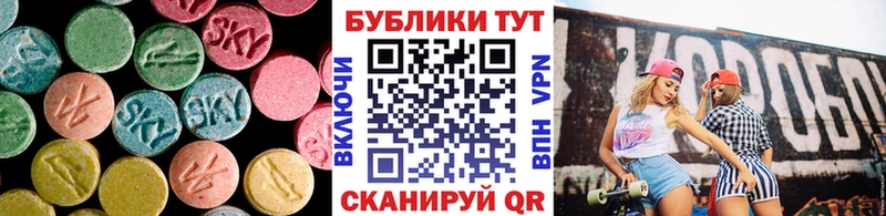 кракен рабочий сайт  Альметьевск  сайты даркнета состав  как найти   ЭКСТАЗИ XTC 