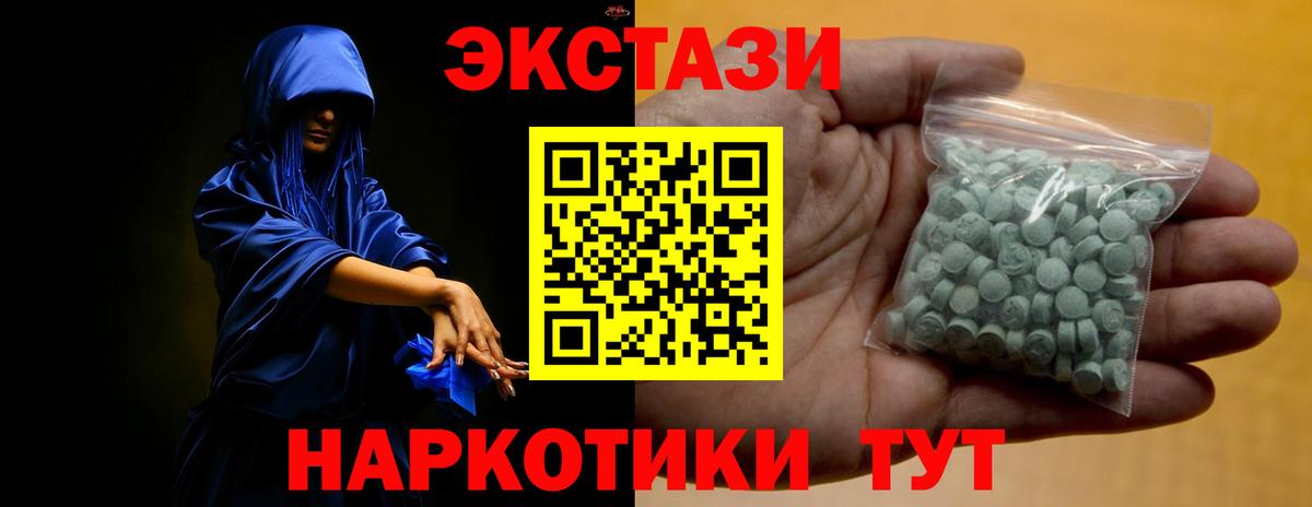 Ecstasy Cube Альметьевск