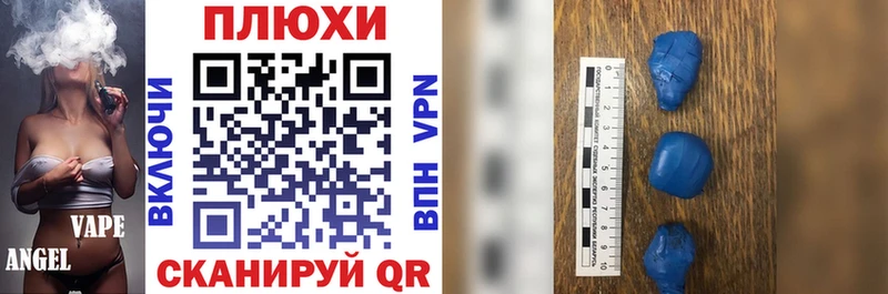 купить   Альметьевск  ГАШ гашик 