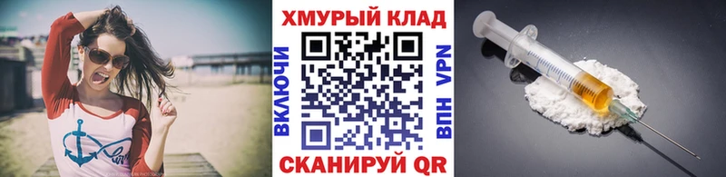 наркотики  Альметьевск  ГЕРОИН белый 
