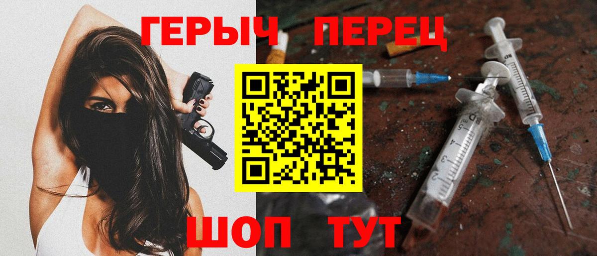 БУТИРАТ Альметьевск
