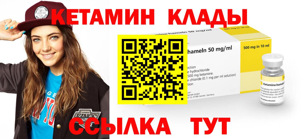 КОКАИН  Вход с VPN  Диски  Кокаин  Альметьевск  Гашиш  МАРИХУАНА  Меф  Гарик 