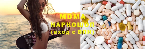 метамфетамин Магас