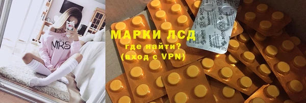 метамфетамин Магас