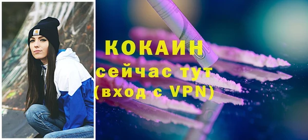 метамфетамин Магас