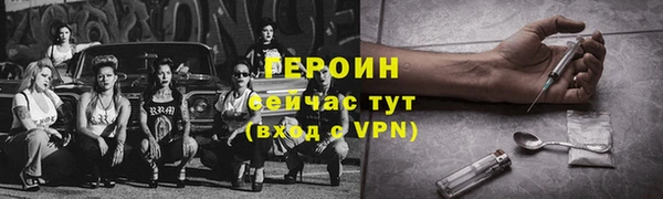 метамфетамин Магас