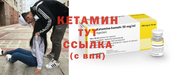 метамфетамин Магас