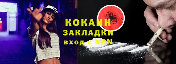 кокаин перу Магадан