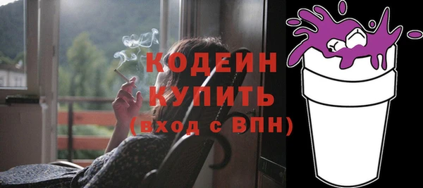 2c-b Майский
