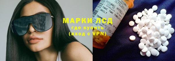 метамфетамин Магас