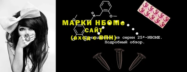 метамфетамин Магас