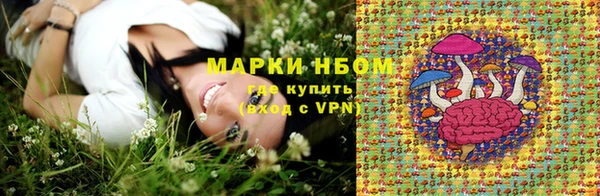 2c-b Майский