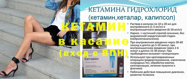 метамфетамин Магас