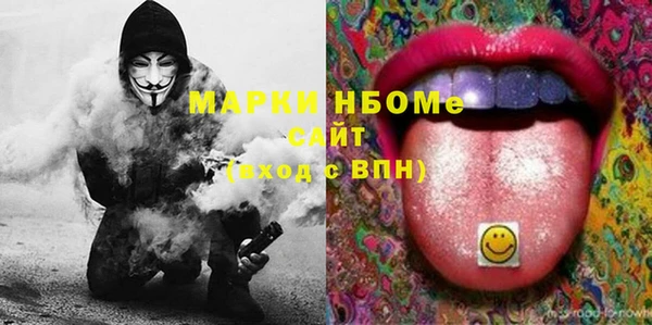 метамфетамин Магас