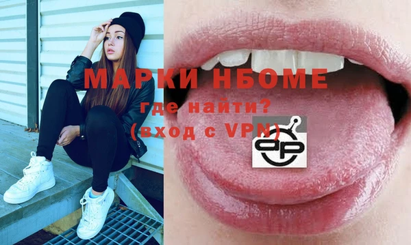 кокаин перу Магадан