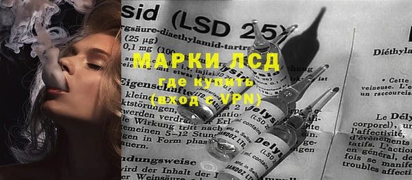 2c-b Майский