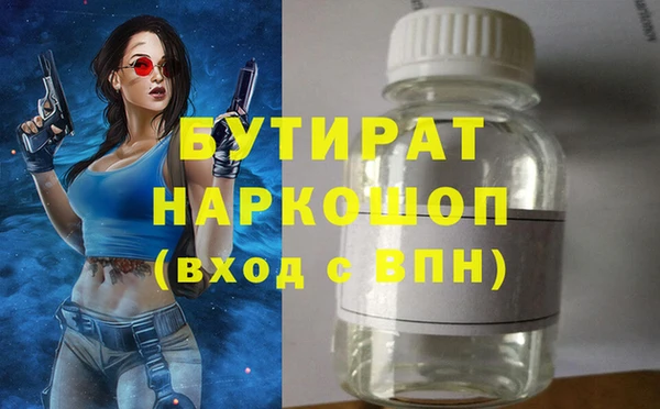 метамфетамин Магас