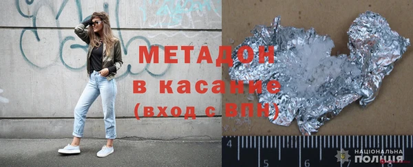 кокаин перу Магадан