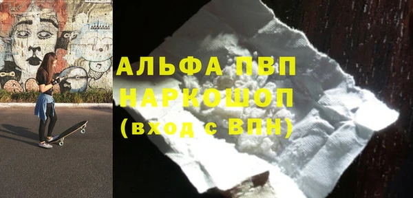 метамфетамин Магас