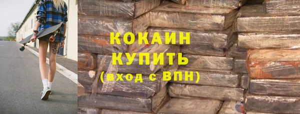 метамфетамин Магас
