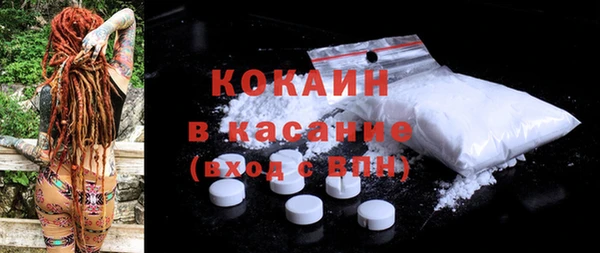 2c-b Майский