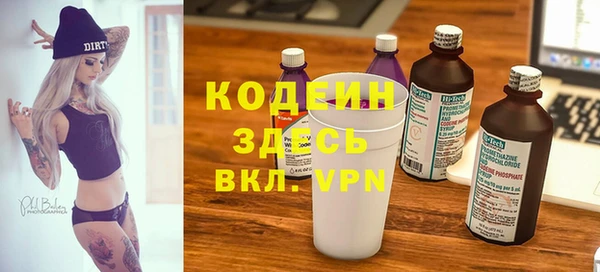 2c-b Майский
