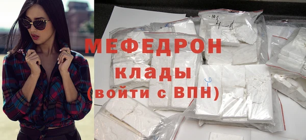метамфетамин Магас