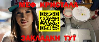 гашишное масло Азнакаево