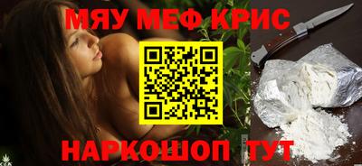 mdpv Абинск