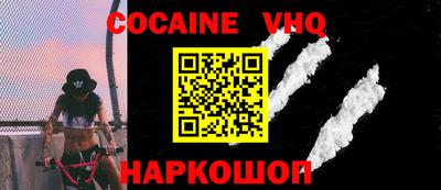 мефедрон Азнакаево