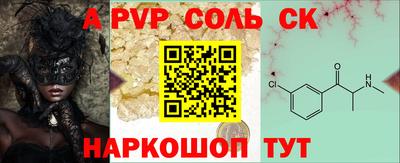 мдма Абакан