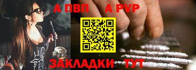 мефедрон Азнакаево