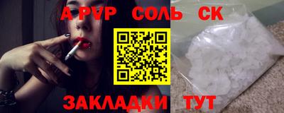 мефедрон Азнакаево