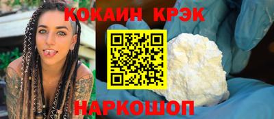 mdpv Абинск