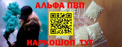 мдма Абакан