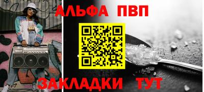 mdpv Абинск