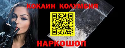 МДМА Абакан