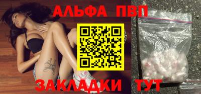 гашишное масло Азнакаево