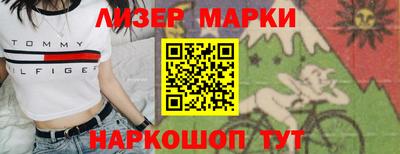 гашишное масло Азнакаево