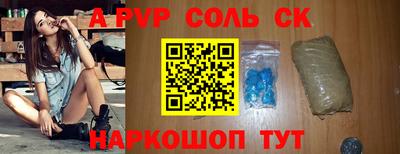 мефедрон Азнакаево