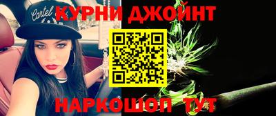 гашишное масло Азнакаево