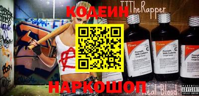 мефедрон Азнакаево
